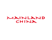 mainland-china-gift-vouchers