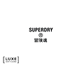 Superdry-Luxe Gift Card